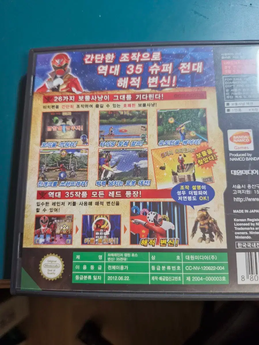 thumbnail-2